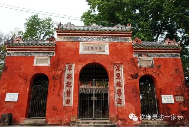 粤海深恩，莆田厚德。天妃庙之妈祖崇拜，遍及钦廉地，我自福建来。