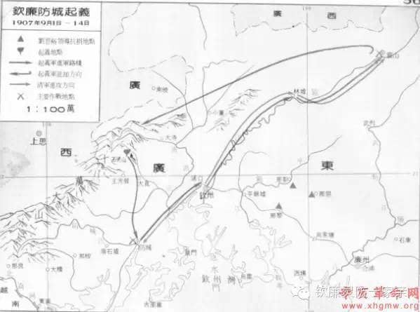 这个地方喜欢反清复明，孙中山搞了两次钦廉起义。明末清初，广东省廉州府官民数万客家人举家迁入越南，成为钦廉文化在越南的重要延续。