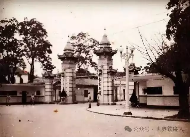 广东省政府旧址,在今省民政厅 广东省政府旧址,在今省民政厅