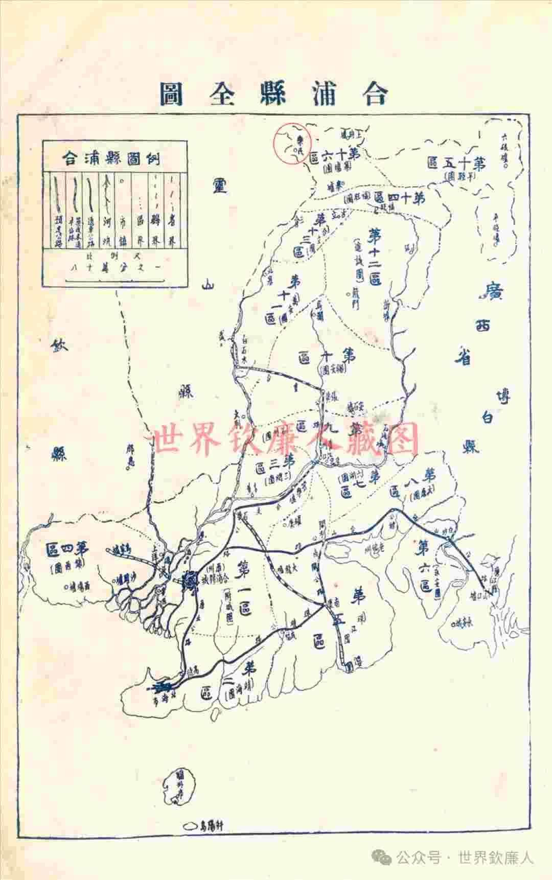 1931年广东省合浦县全图 乐民墟在县西北角