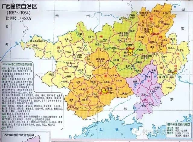 50多年前的广西地图。不好意思，海边是广东。