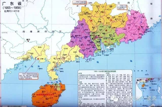 广东省专区时代，今北海、钦州、防城港（不含上思县）、茂名、湛江、阳江等市叫做“湛江专区”。